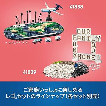 3939出品 旅行の思い出 41838 | その他 |レゴ®ストア公式オンライン